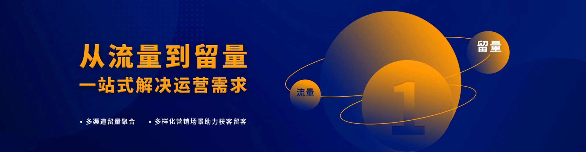 望谟百度推广托管